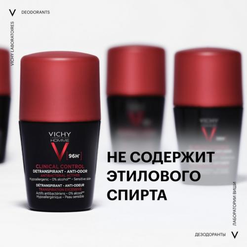 Виши Дезодорант-антиперспирант Clinical Control 96 ч, 50 мл (Vichy, Vichy Homme), фото-6