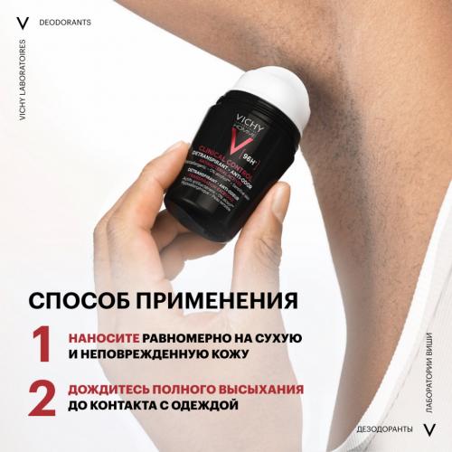 Виши Дезодорант-антиперспирант Clinical Control 96 ч, 50 мл (Vichy, Vichy Homme), фото-10