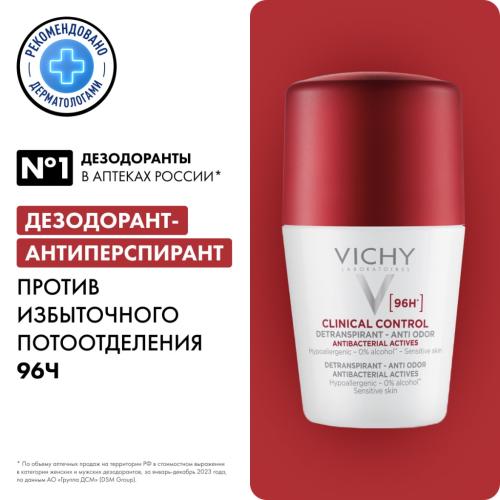 Виши Дезодорант-антиперспирант Clinical Control 96 ч, 50 мл (Vichy, Deodorant), фото-2