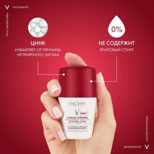 Виши Дезодорант-антиперспирант Clinical Control 96 ч, 50 мл (Vichy, Deodorant), фото-5