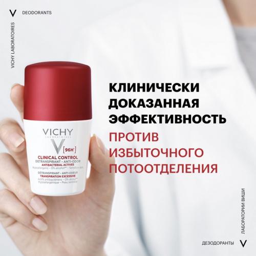 Виши Дезодорант-антиперспирант Clinical Control 96 ч, 50 мл (Vichy, Deodorant), фото-3