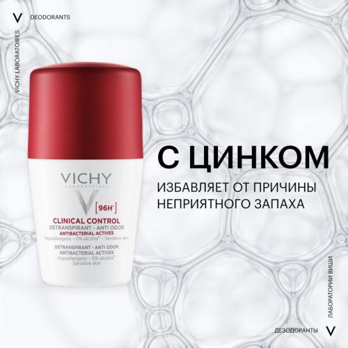 Виши Дезодорант-антиперспирант Clinical Control 96 ч, 50 мл (Vichy, Deodorant), фото-5