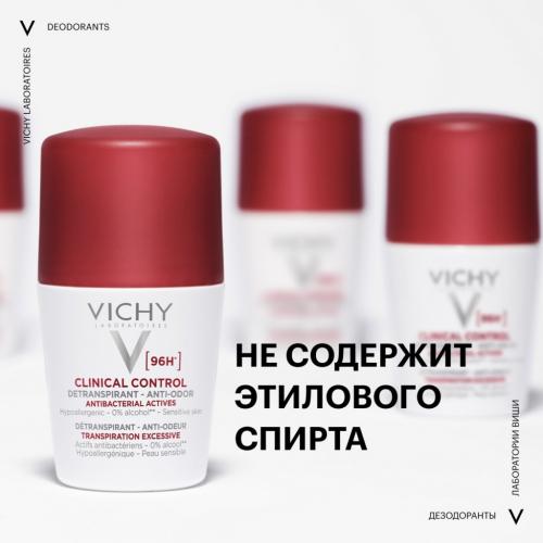 Виши Дезодорант-антиперспирант Clinical Control 96 ч, 50 мл (Vichy, Deodorant), фото-6