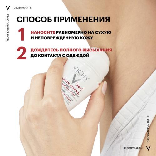 Виши Дезодорант-антиперспирант Clinical Control 96 ч, 50 мл (Vichy, Deodorant), фото-10