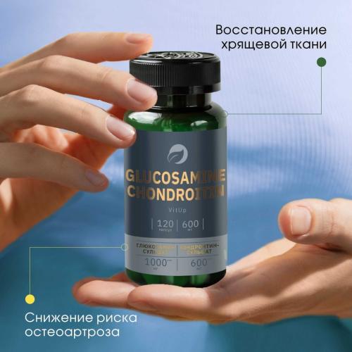 ВитАп Комплекс &quot;Глюкозамин Хондроитин. Здоровые суставы&quot;, 120 капсул х 600 мг (VitUp, ), фото-2