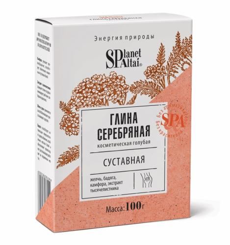 Глина голубая &quot;Серебряная Суставная&quot;,100 г (Минеральная косметика)