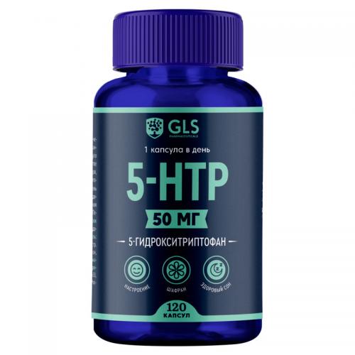 ДжиЭлЭс 5-HTP с экстрактом шафрана, 120 капсул (GLS, Аминокислоты)