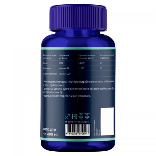 ДжиЭлЭс 5-HTP с экстрактом шафрана, 120 капсул (GLS, Аминокислоты), фото-8