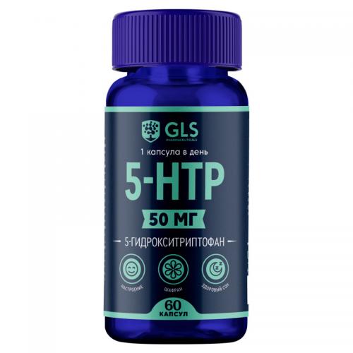 ДжиЭлЭс 5-HTP с экстрактом шафрана, 60 капсул (GLS, Аминокислоты)