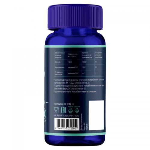 ДжиЭлЭс 5-HTP с экстрактом шафрана, 60 капсул (GLS, Аминокислоты), фото-8