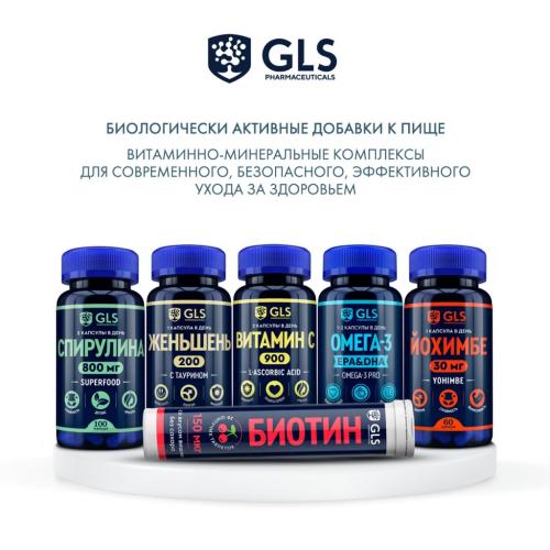 ДжиЭлЭс Биотин для кожи и волос, 20 шипучих таблеток (GLS, Витамины), фото-6