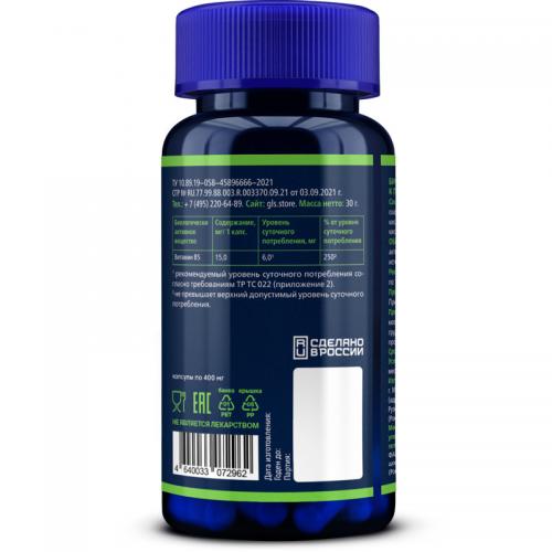 ДжиЭлЭс Витамин B5, 60 капсул (GLS, Витамины), фото-8