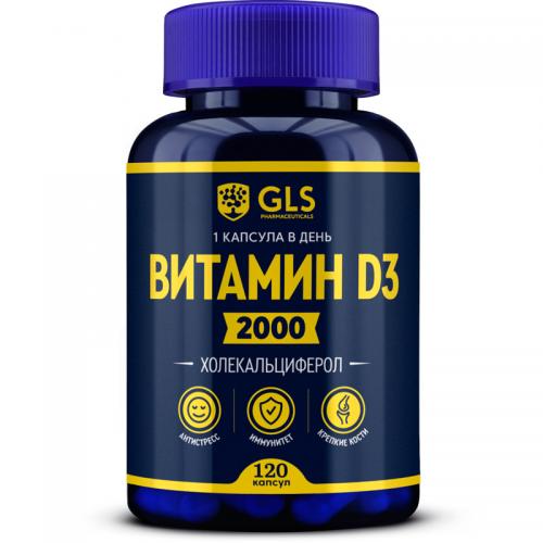 ДжиЭлЭс Витамин Д3, 120 капсул (GLS, Витамины)