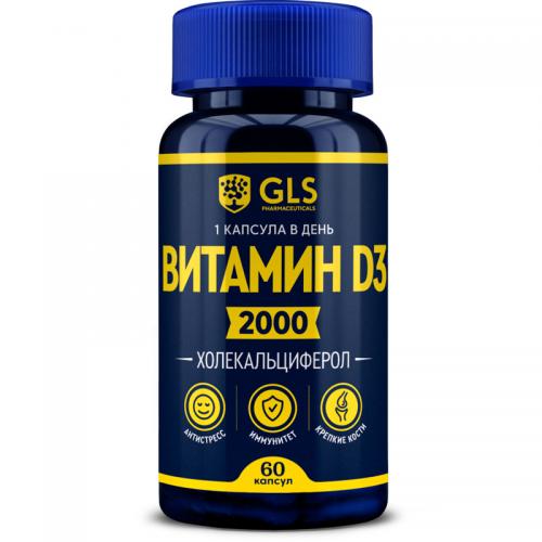 ДжиЭлЭс Витамин Д3, 60 капсул (GLS, Витамины)