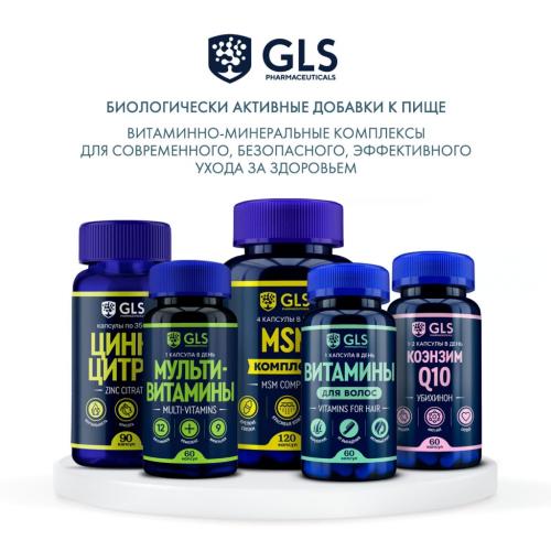 ДжиЭлЭс Комплекс витаминов для волос, 60 капсул (GLS, Витамины), фото-6