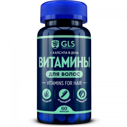 ДжиЭлЭс Комплекс витаминов для волос, 60 капсул (GLS, Витамины)