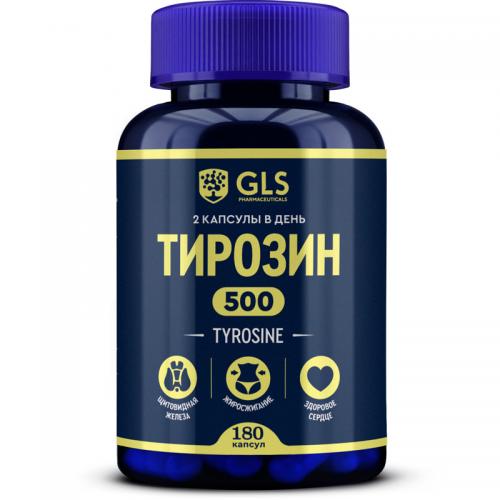 ДжиЭлЭс Тирозин, 180 капсул (GLS, Аминокислоты)