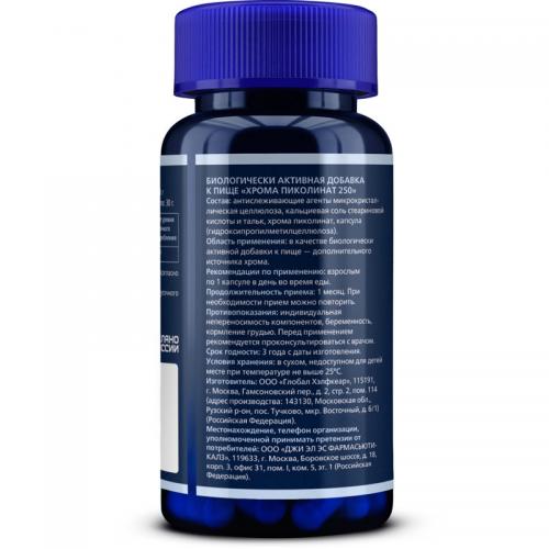 ДжиЭлЭс Пиколинат хрома 250 мг, 60 капсул (GLS, Микроэлементы), фото-7