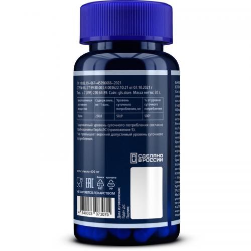 ДжиЭлЭс Пиколинат хрома 250 мг, 60 капсул (GLS, Микроэлементы), фото-8