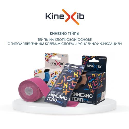 Кинексиб Кинезио тейп Pro 5 м х 5 см, розовый (Kinexib, Тейпы), фото-6