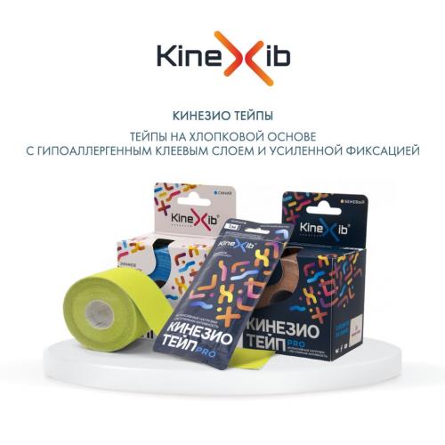 Кинексиб Кинезио тейп Classic 5 м х 5 см, синий (Kinexib, Тейпы), фото-6