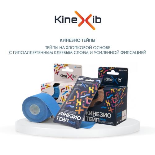 Кинексиб Кинезио тейп Pro 1 м х 5 см, зеленый (Kinexib, Тейпы), фото-6