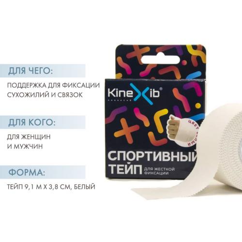 Спортивный тейп 9,1 м х 3,8 см, белый (Тейпы), фото-2