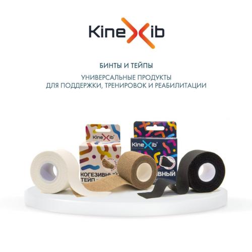 Кинексиб Спортивный тейп 9,1 м х 3,8 см, белый (Kinexib, Тейпы), фото-6