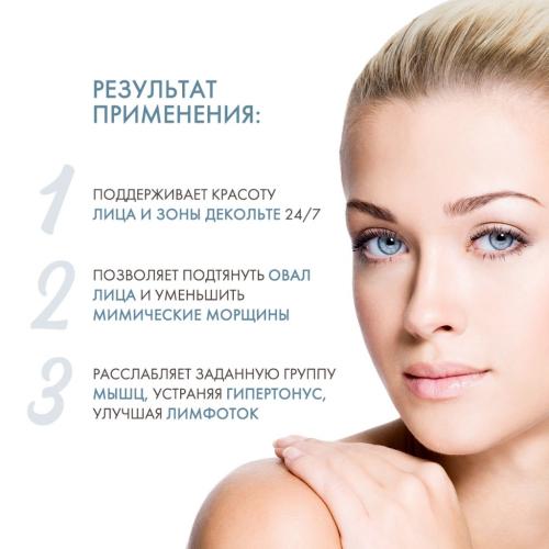 Кинезио тейп для эстетического тейпирования Lifting Tape (Бьюти тейпы), фото-3