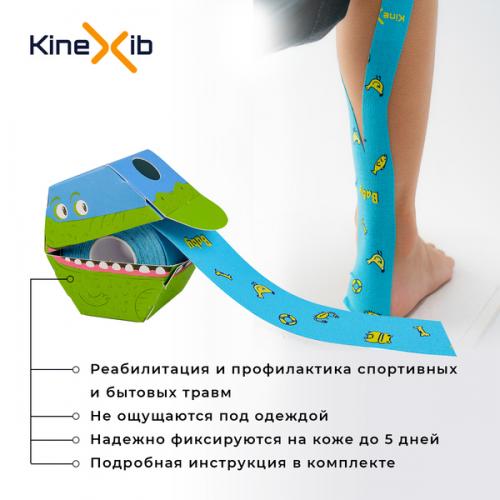 Кинезио тейп Classic Baby 4 см х 4 м синий, принт крокодил  (Kids), фото-4
