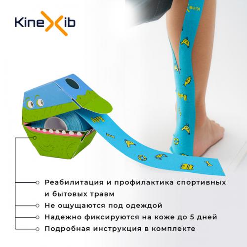 Кинексиб Кинезио тейп Classic Baby 4 см х 4 м синий, принт крокодил  (Kinexib, Kids), фото-4