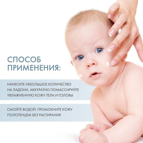 Дермедик Очищающий крем-гель с 1 дня жизни, 500 мл (Dermedic, Linum Emollient Baby), фото-4