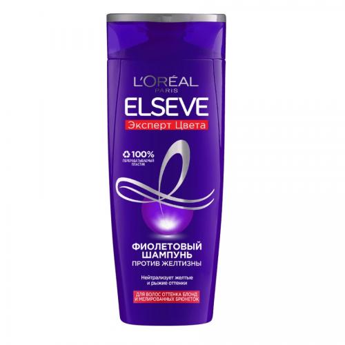 Лореаль Фиолетовый шампунь против желтизны волос, 250 мл (L'Oreal Paris, Elseve, Эксперт цвета)