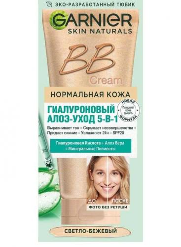 Гарньер Увлажняющий BB-крем 5 в 1 для нормальной кожи, 50 мл (Garnier, Skin Naturals, BB Cream)
