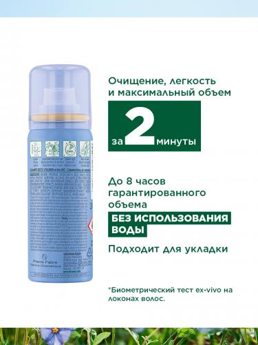 Клоран Сухой шампунь с органическим экстрактом льняного волокна для объёма волос, 50 мл (Klorane, Лён), фото-4