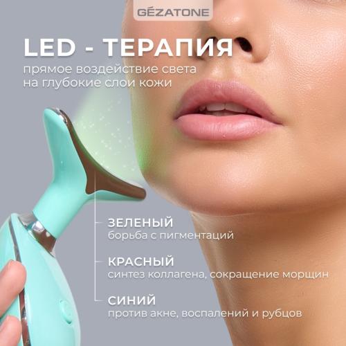 Жезатон Микротоковый массажер для лифтинга лица 5в1 m915 (Gezatone, Массажеры для лица), фото-10