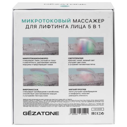 Жезатон Микротоковый массажер для лифтинга лица 5в1 m915 (Gezatone, Массажеры для лица), фото-17