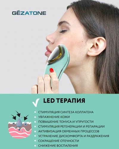 Жезатон Гезатон Микротоковый массажер для лица Clean&amp;Beauty Pro m780, Gezatone (Gezatone, Очищение и пилинг лица), фото-17