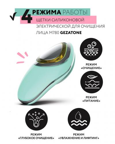 Жезатон Гезатон Микротоковый массажер для лица Clean&amp;Beauty Pro m780, Gezatone (Gezatone, Очищение и пилинг лица), фото-13