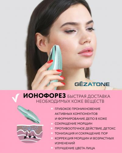 Жезатон Гезатон Микротоковый массажер для лица Clean&amp;Beauty Pro m780, Gezatone (Gezatone, Очищение и пилинг лица), фото-16