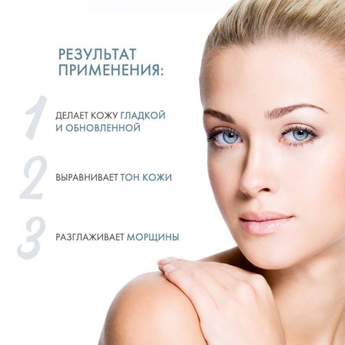 Отшелушивающая эмульсия для умывания лица, 150 мл (Neuro), фото-3