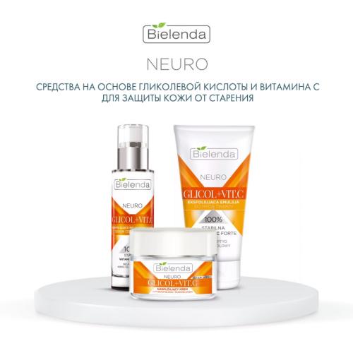 Отшелушивающая эмульсия для умывания лица, 150 мл (Neuro), фото-6