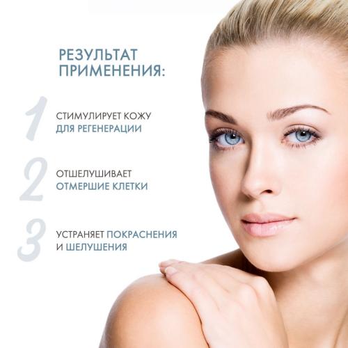 Активный увлажняющий тоник с гиалуроновой кислотой, 200 мл (Skin Clinic Professional), фото-3