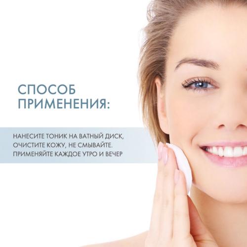 Активный увлажняющий тоник с гиалуроновой кислотой, 200 мл (Skin Clinic Professional), фото-4