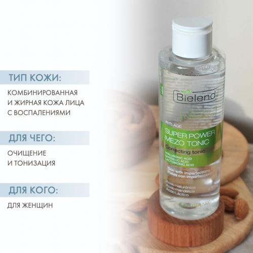 Активный корректирующий тоник Anti-Age, 200 мл (Skin Clinic Professional), фото-2