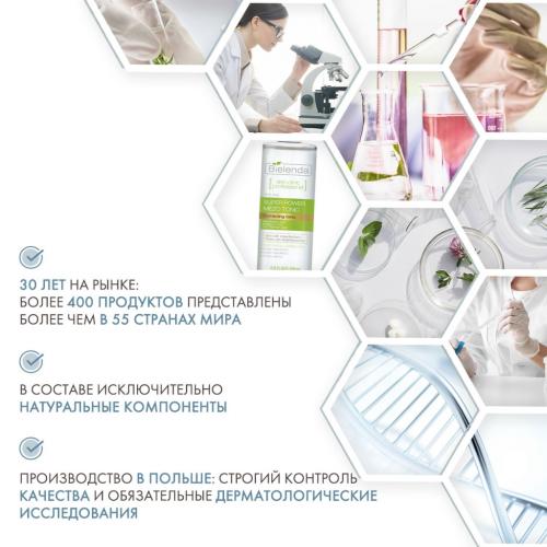 Активный корректирующий тоник Anti-Age, 200 мл (Skin Clinic Professional), фото-5