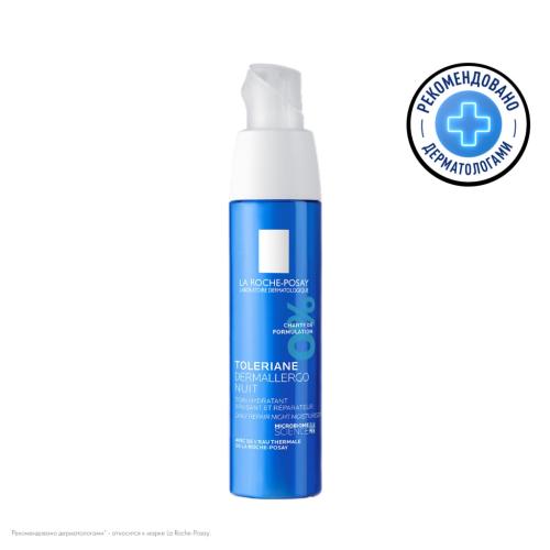 Ля Рош Позе Ночной интенсивный успокаивающий уход Dermallergo, 40 мл (La Roche-Posay, Toleriane)