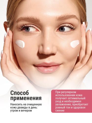 Физиогель Успокаивающий крем для сухой и чувствительной кожи лица, 50 мл (Physiogel, Calming Relief Anti Irritation), фото-7