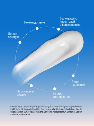Физиогель Успокаивающий лосьон для сухой и чувствительной кожи тела, 200 мл (Physiogel, Calming Relief Anti Irritation), фото-6