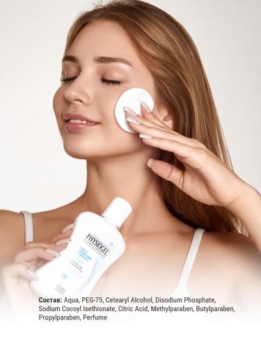 Физиогель Очищающее средство для всех типов кожи лица, 150 мл (Physiogel, Daily Moisture Therapy), фото-5